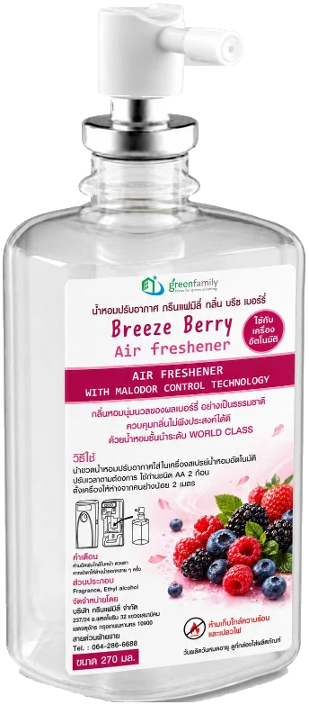 ขวดน้ำหอมปรับอากาศ Breeze Berry ขนาด 270 มล. สำหรับเครื่องพ่นน้ำหอมอัตโนมัติ Green Family