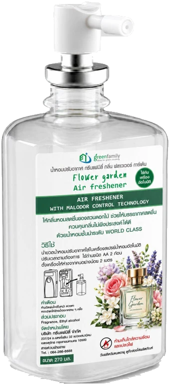 ขวดน้ำหอมปรับอากาศ Flower Garden ขนาด 270 มล. สำหรับเครื่องพ่นน้ำหอมอัตโนมัติ Green Family